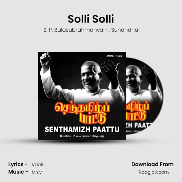 Solli Solli mp3 song