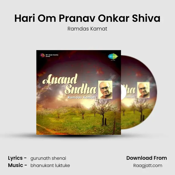 Hari Om Pranav Onkar Shiva mp3 song