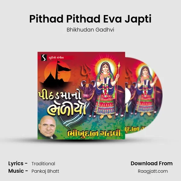 Pithad Pithad Eva Japti mp3 song