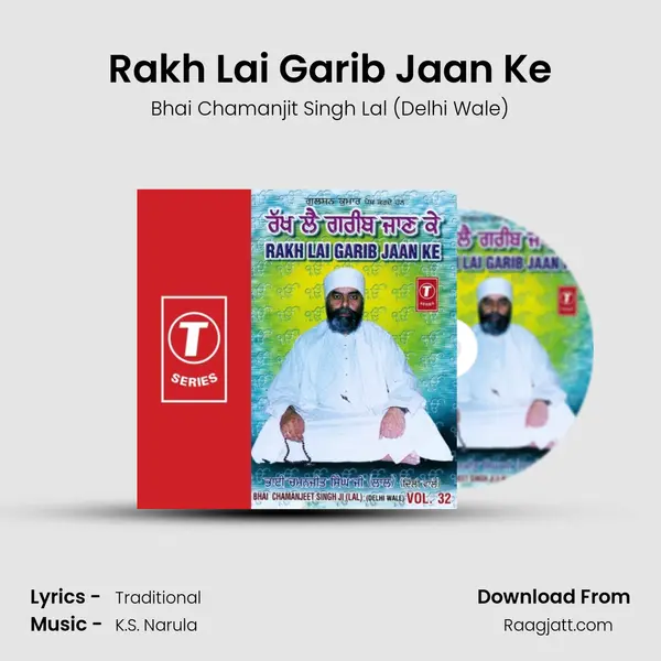 Rakh Lai Garib Jaan Ke mp3 song