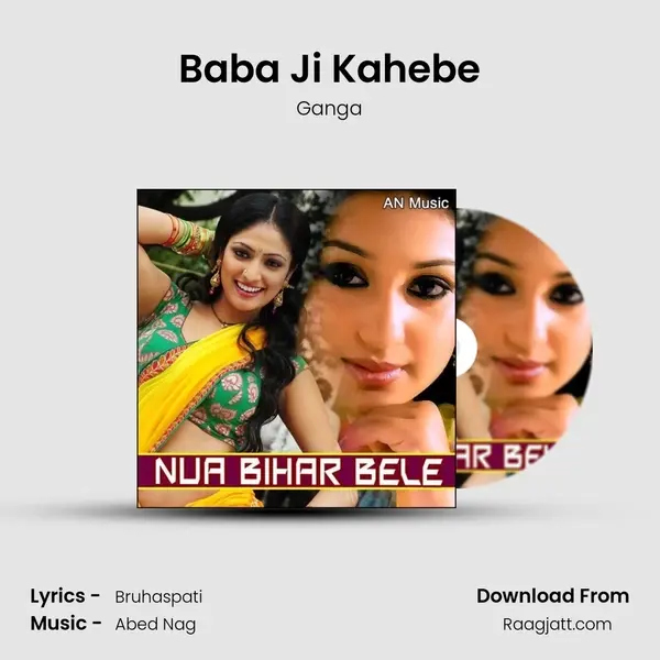 Baba Ji Kahebe mp3 song