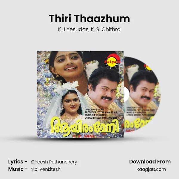 Thiri Thaazhum mp3 song