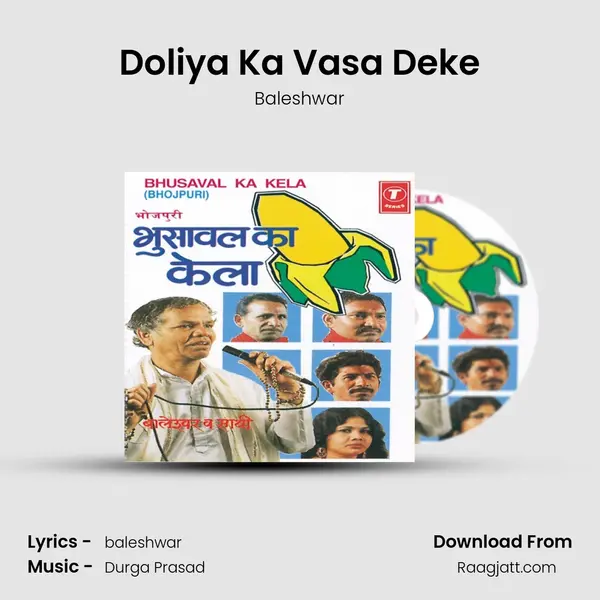 Doliya Ka Vasa Deke mp3 song