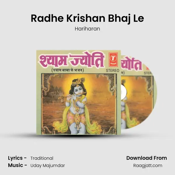 Radhe Krishan Bhaj Le mp3 song