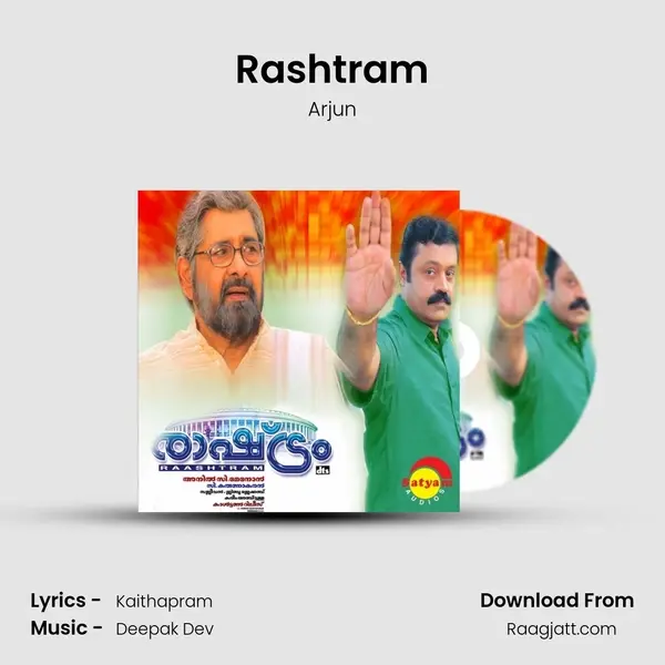 Rashtram - Arjun album cover 