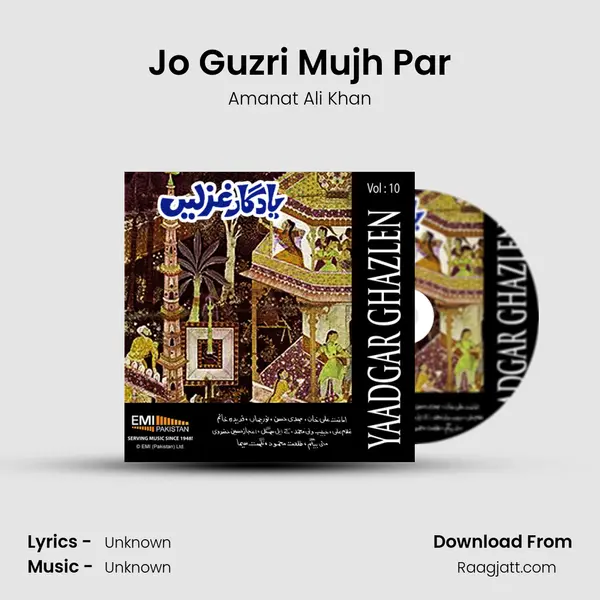 Jo Guzri Mujh Par mp3 song