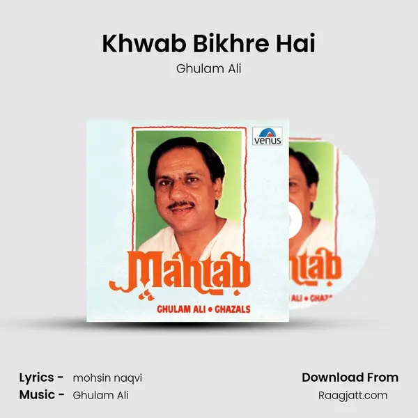 Khwab Bikhre Hai - Ghulam Ali album cover 