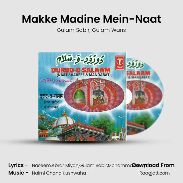 Makke Madine Mein-Naat mp3 song