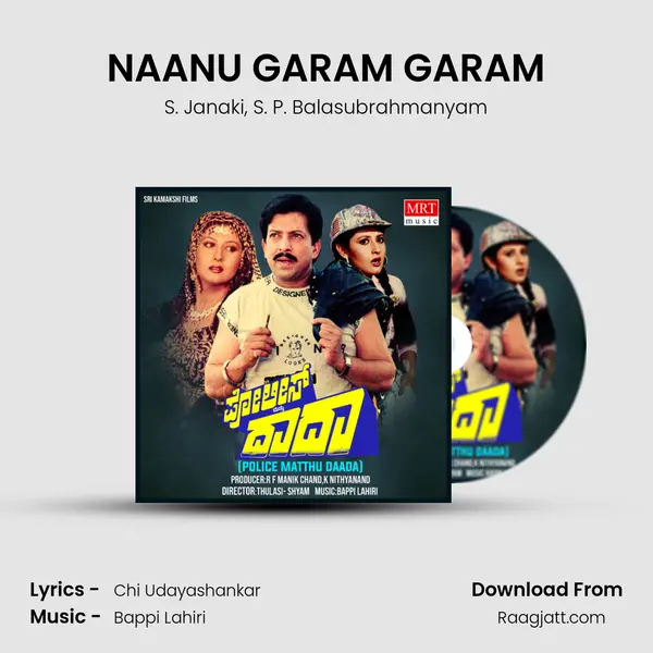 NAANU GARAM GARAM - S. Janaki album cover 