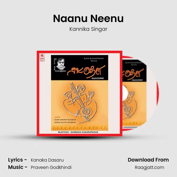 Naanu Neenu - Kannika Singar album cover 