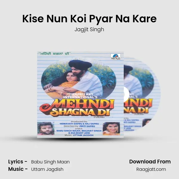 Kise Nun Koi Pyar Na Kare - Jagjit Singh album cover 