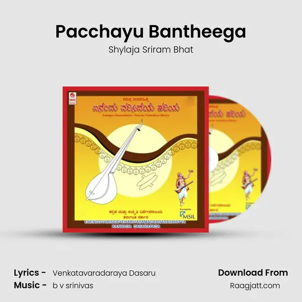 Pacchayu Bantheega mp3 song