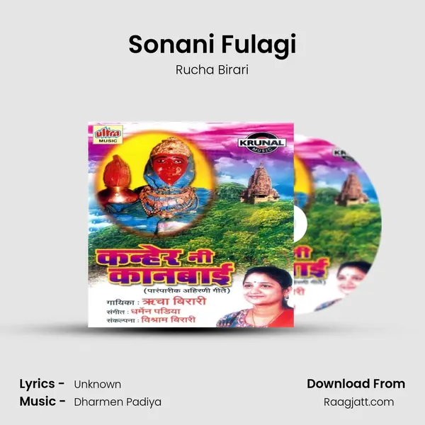 Sonani Fulagi - Rucha Birari album cover 