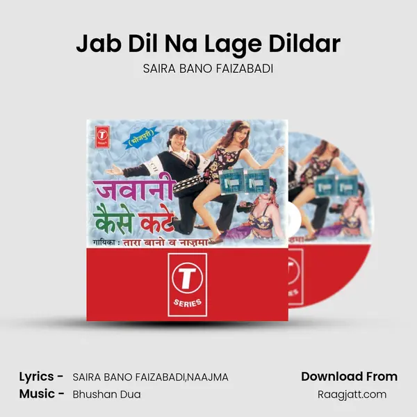 Jab Dil Na Lage Dildar mp3 song