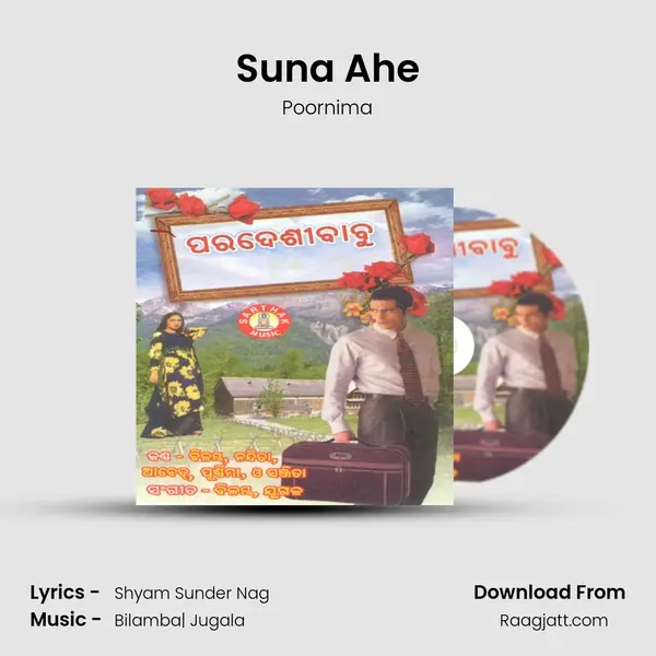 Suna Ahe mp3 song