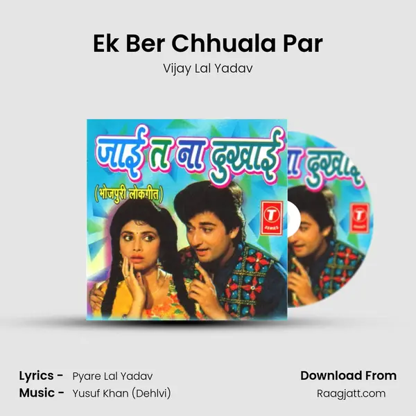 Ek Ber Chhuala Par mp3 song