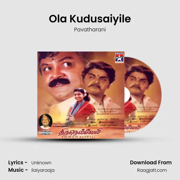 Ola Kudusaiyile - Pavatharani album cover 