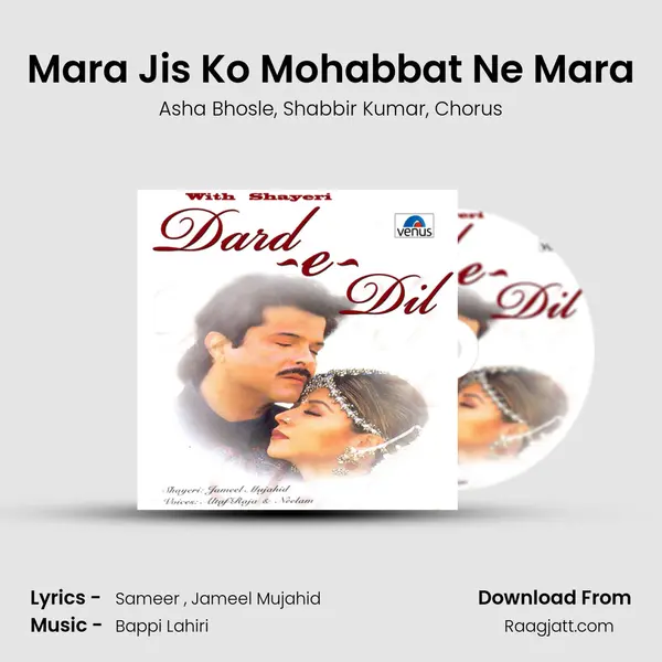 Mara Jis Ko Mohabbat Ne Mara mp3 song