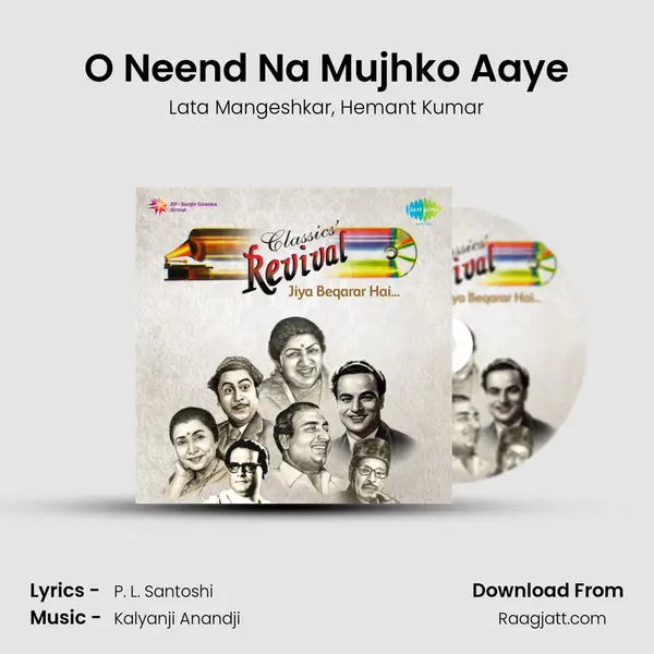 O Neend Na Mujhko Aaye - Lata Mangeshkar album cover 