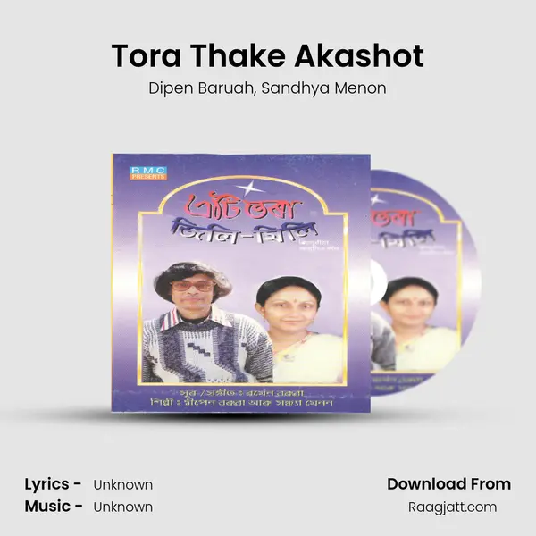 Tora Thake Akashot mp3 song