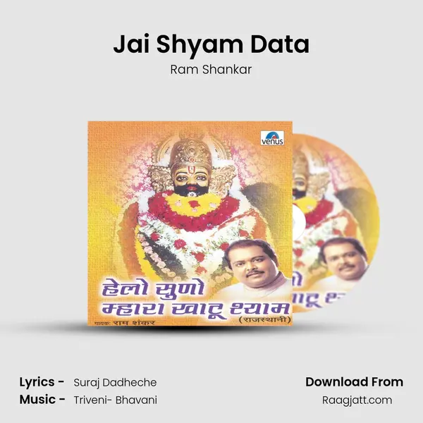 Jai Shyam Data mp3 song