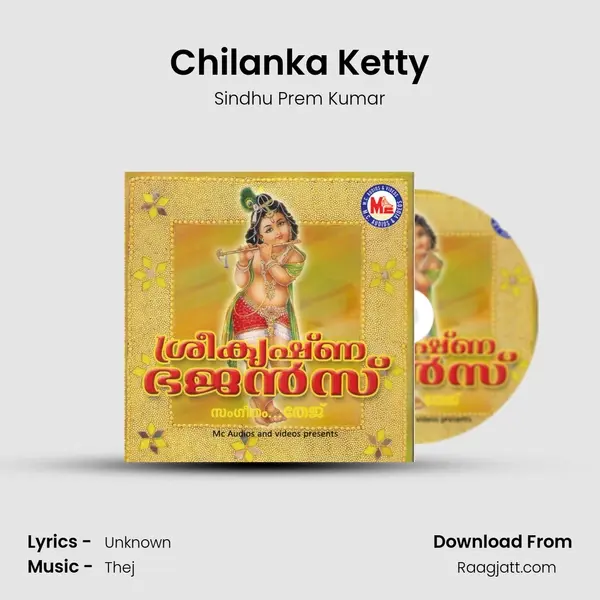 Chilanka Ketty mp3 song