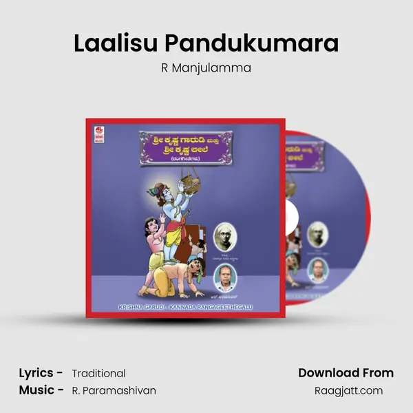 Laalisu Pandukumara mp3 song