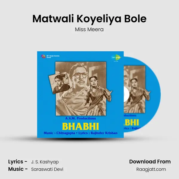 Matwali Koyeliya Bole - Miss Meera album cover 