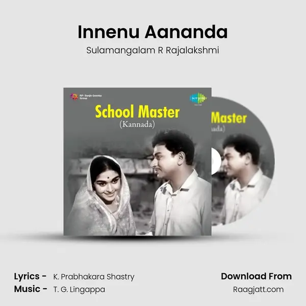 Innenu Aananda - Sulamangalam R Rajalakshmi album cover 