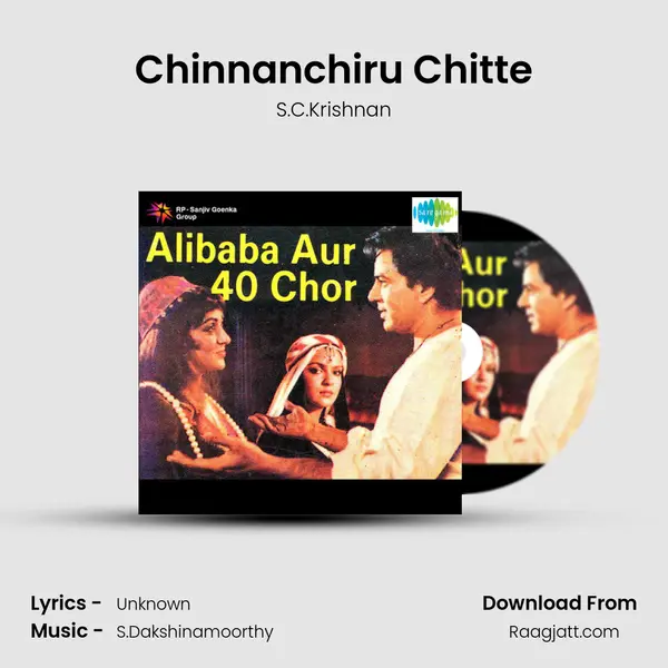 Chinnanchiru Chitte - S.C.Krishnan album cover 