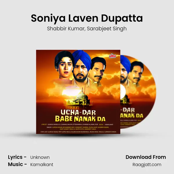 Soniya Laven Dupatta - Shabbir Kumar album cover 