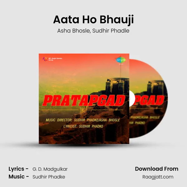 Aata Ho Bhauji mp3 song