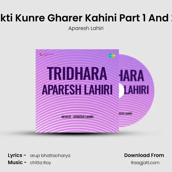 Ekti Kunre Gharer Kahini Part 1 And 2 - Aparesh Lahiri album cover 