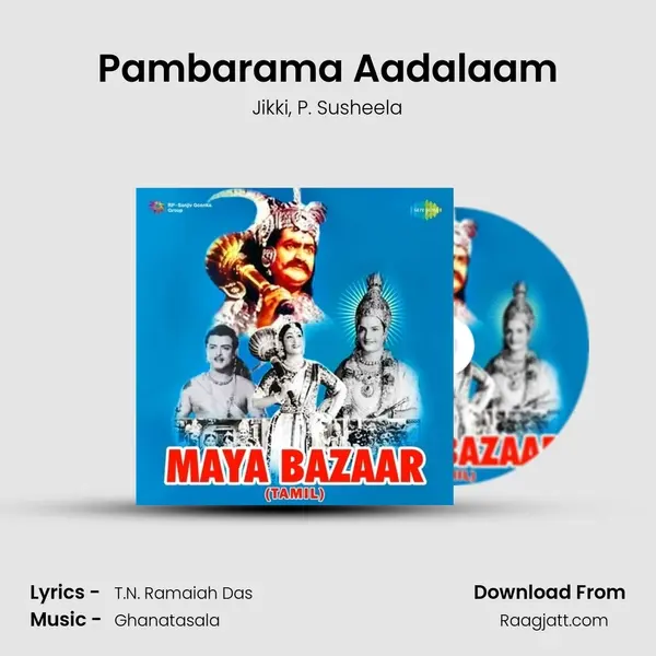 Pambarama Aadalaam - Jikki album cover 