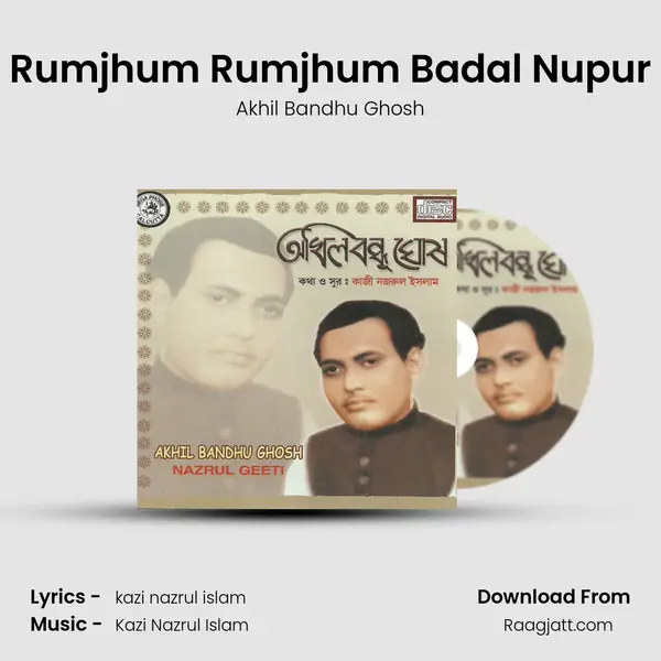 Rumjhum Rumjhum Badal Nupur mp3 song