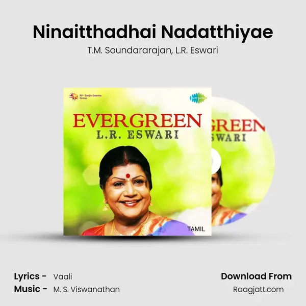 Ninaitthadhai Nadatthiyae - T.M. Soundararajan album cover 