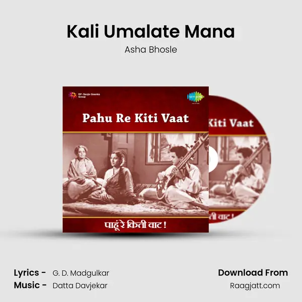 Kali Umalate Mana - Asha Bhosle album cover 