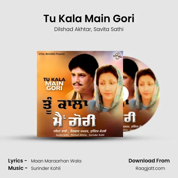 Tu Kala Main Gori mp3 song