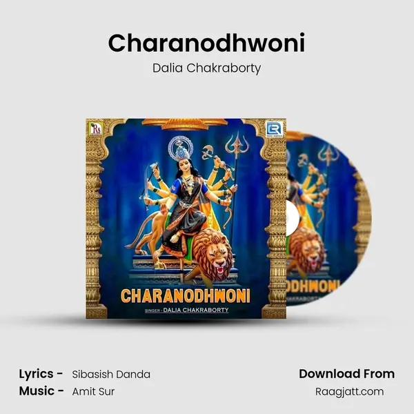 Charanodhwoni mp3 song