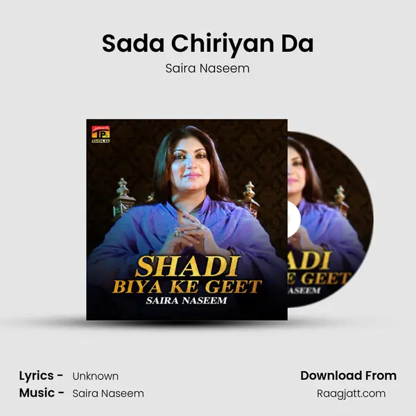 Sada Chiriyan Da - Saira Naseem album cover 