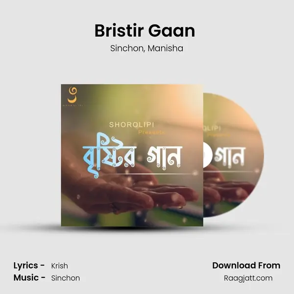 Bristir Gaan (Feat. Sinchon X Krish) mp3 song