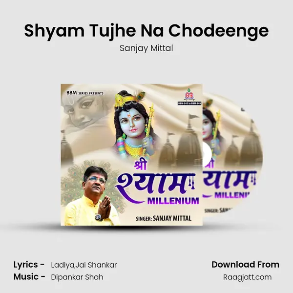 Shyam Tujhe Na Chodeenge - Sanjay Mittal album cover 