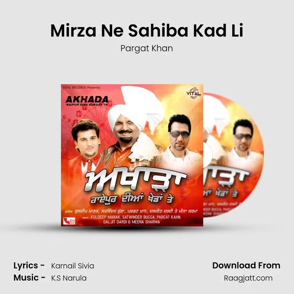 Mirza Ne Sahiba Kad Li mp3 song