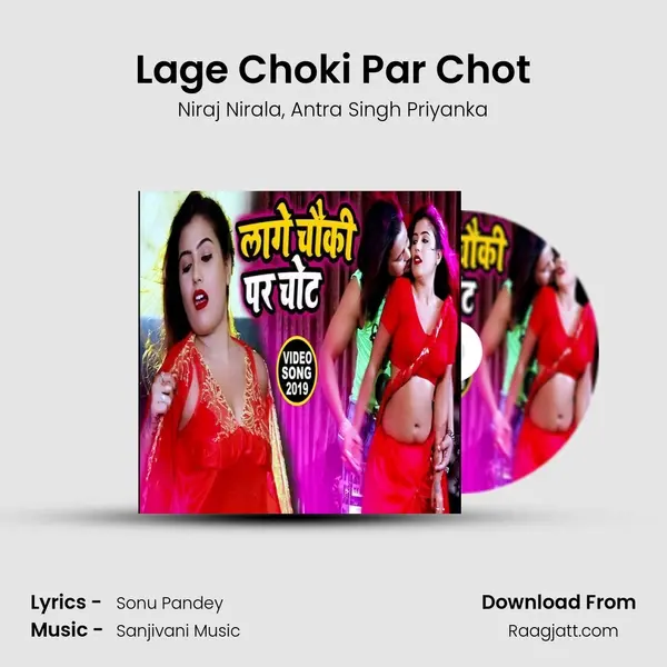 Lage Choki Par Chot - Niraj Nirala album cover 