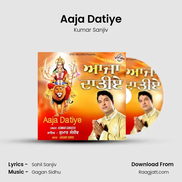 Aaja Datiye mp3 song