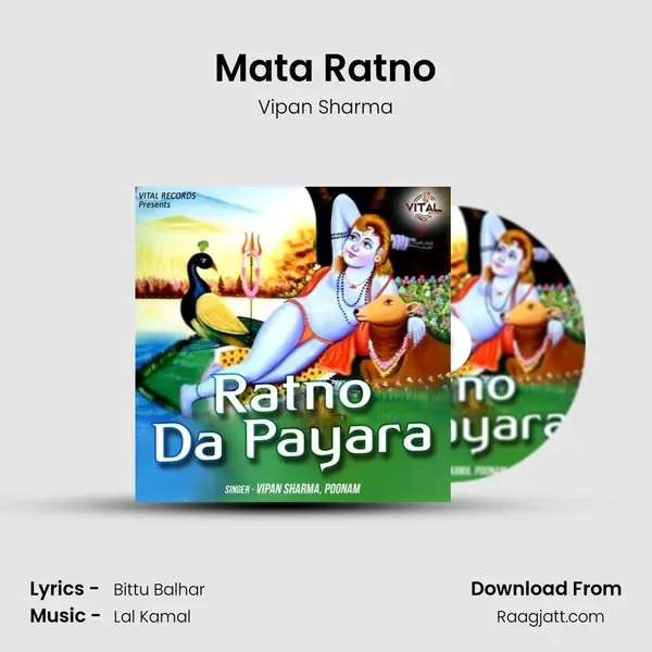 Mata Ratno - Vipan Sharma album cover 