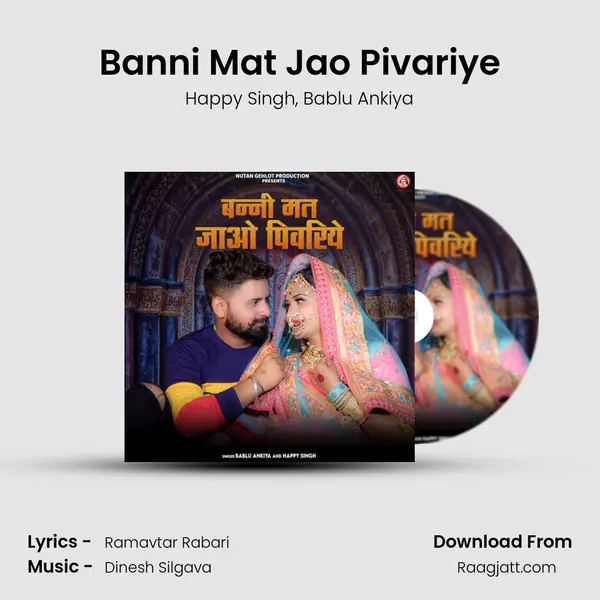 Banni Mat Jao Pivariye mp3 song