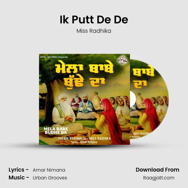 Ik Putt De De mp3 song