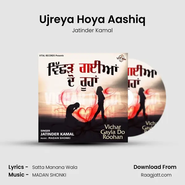 Ujreya Hoya Aashiq mp3 song