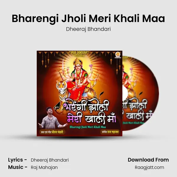 Bharengi Jholi Meri Khali Maa mp3 song